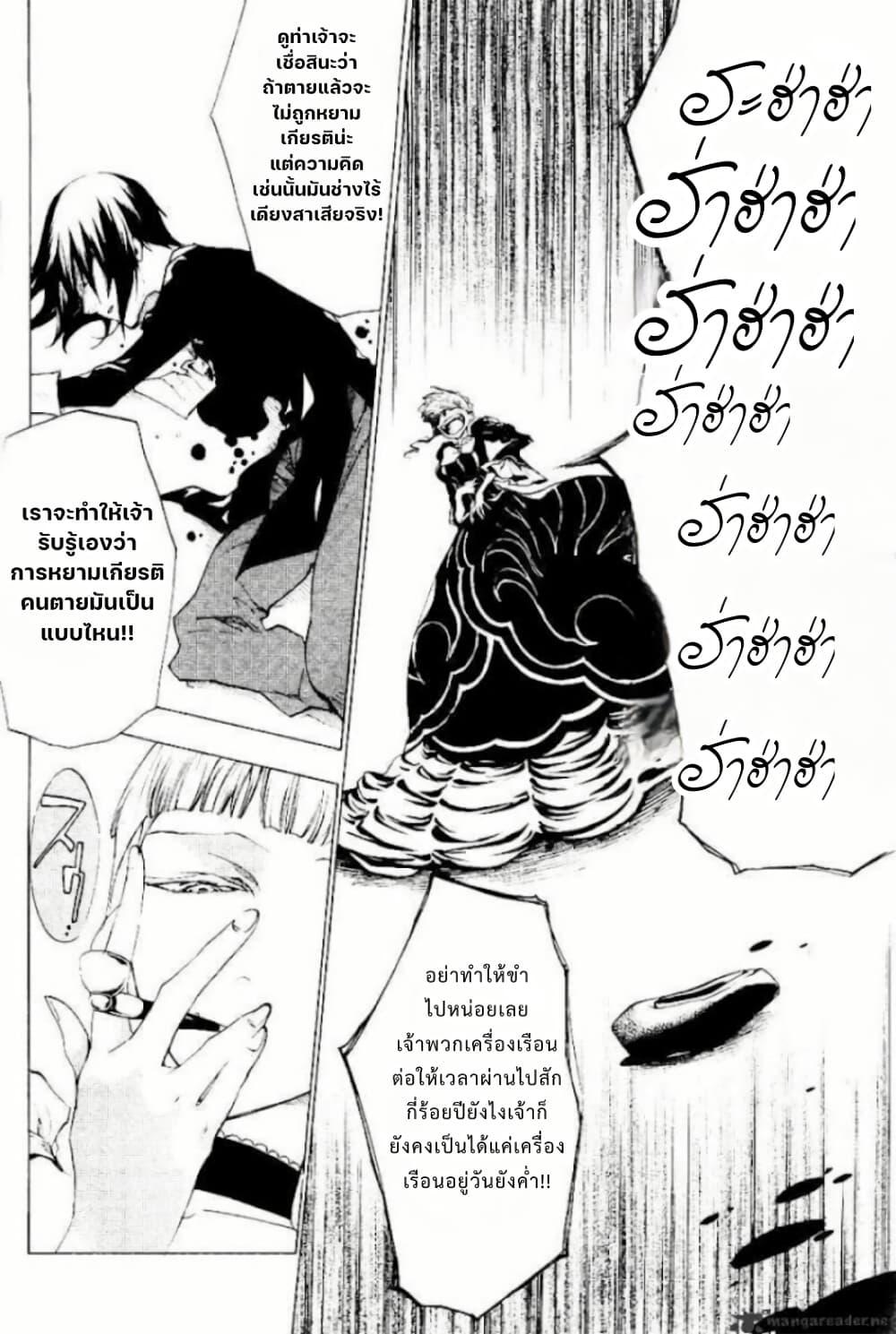Manga-lc-com อ่านมังงะ อ่านการ์ตูน ออนไลน์ ฟรี Umineko no Naku Koro ni Episode 2 Turn of the Golden Witch ตอนที่ 1 2 3 4 5 6 7 8 9 10 11 12 13 14 ฟรี ไม่มีโฆษณา Manga-lc - อ่าน มังงะ อ่าน การ์ตูน ออนไลน์ อ่านมังงะ ฟรี