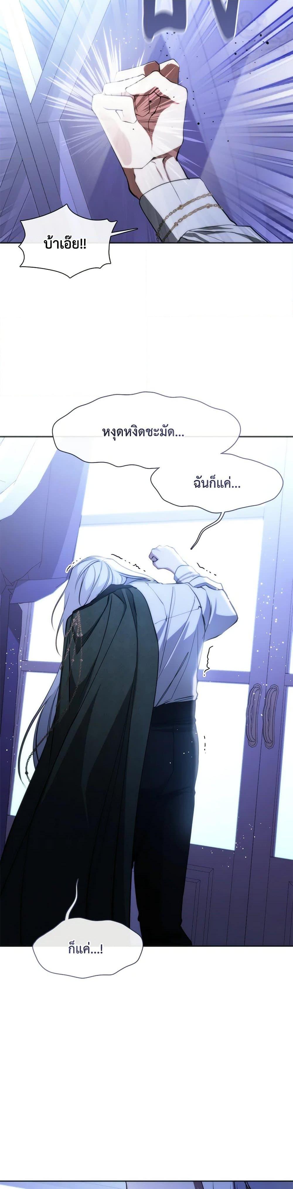 Manga-lc-com อ่านมังงะ อ่านการ์ตูน ออนไลน์ ฟรี I Failed To Throw The Villain Away ตอนที่ 1 2 3 4 5 6 7 8 9 10 11 12 13 14 ฟรี ไม่มีโฆษณา Manga-lc - อ่าน มังงะ อ่าน การ์ตูน ออนไลน์ อ่านมังงะ ฟรี