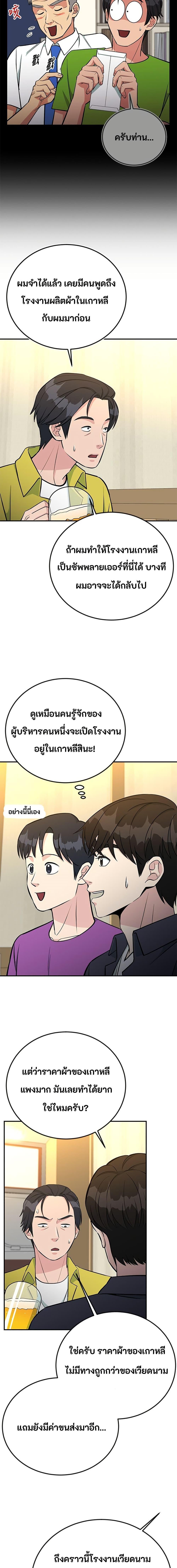 Manga-lc-com อ่านมังงะ อ่านการ์ตูน ออนไลน์ ฟรี Reincarnated as a New Employee ตอนที่ 1 2 3 4 5 6 7 8 9 10 11 12 13 14 ฟรี ไม่มีโฆษณา Manga-lc - อ่าน มังงะ อ่าน การ์ตูน ออนไลน์ อ่านมังงะ ฟรี