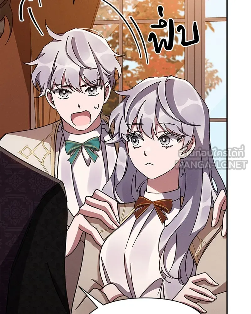 โอ้ ศัตรูที่รัก ตอนที่ 43 รูปที่ 93