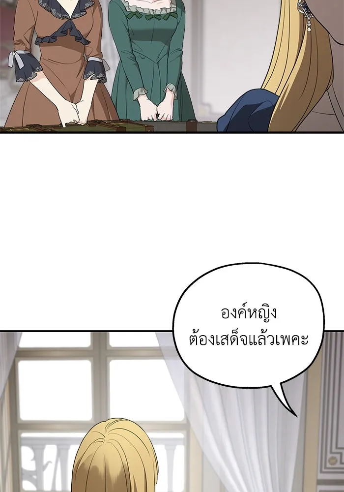 ครอบครัวสามีเห็นทีจะคลั่งรัก ตอนที่ 82 รูปที่ 122