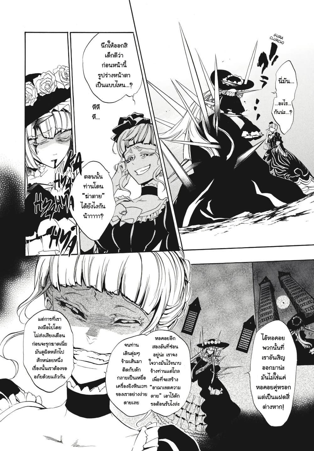 Manga-lc-com อ่านมังงะ อ่านการ์ตูน ออนไลน์ ฟรี Umineko no Naku Koro ni Episode 3 Banquet of the Golden Witc ตอนที่ 1 2 3 4 5 6 7 8 9 10 11 12 13 14 ฟรี ไม่มีโฆษณา Manga-lc - อ่าน มังงะ อ่าน การ์ตูน ออนไลน์ อ่านมังงะ ฟรี