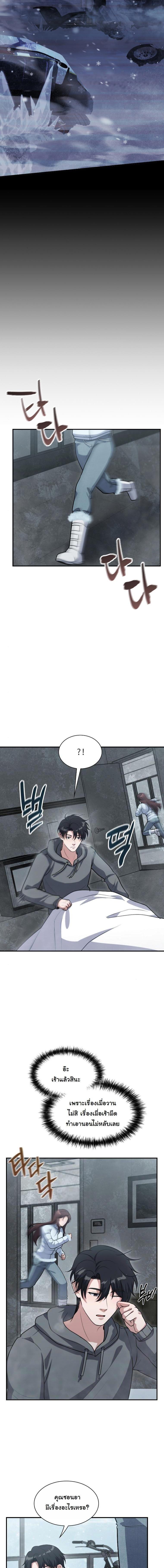 Manga-lc-com อ่านมังงะ อ่านการ์ตูน ออนไลน์ ฟรี Office Worker in the Ice Age Apocalypse ตอนที่ 1 2 3 4 5 6 7 8 9 10 11 12 13 14 ฟรี ไม่มีโฆษณา Manga-lc - อ่าน มังงะ อ่าน การ์ตูน ออนไลน์ อ่านมังงะ ฟรี