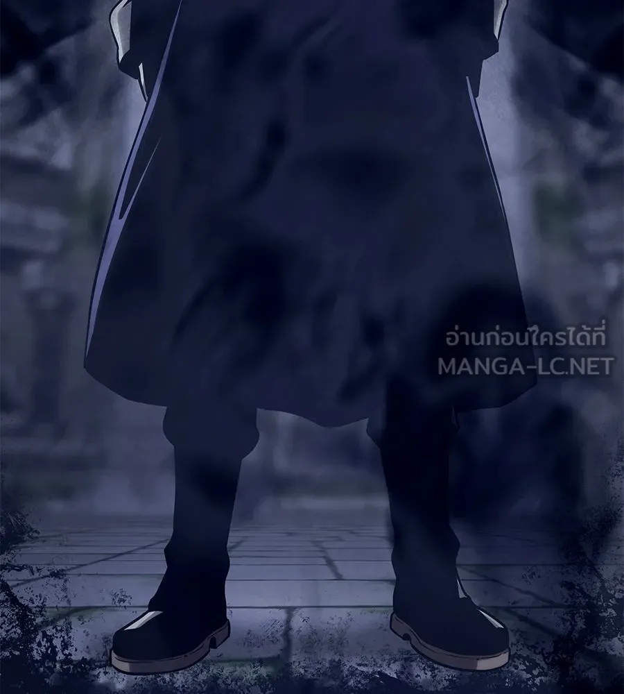 จอมเวทคนเลี้ยงแกะ ตอนที่ 22 รูปที่ 243