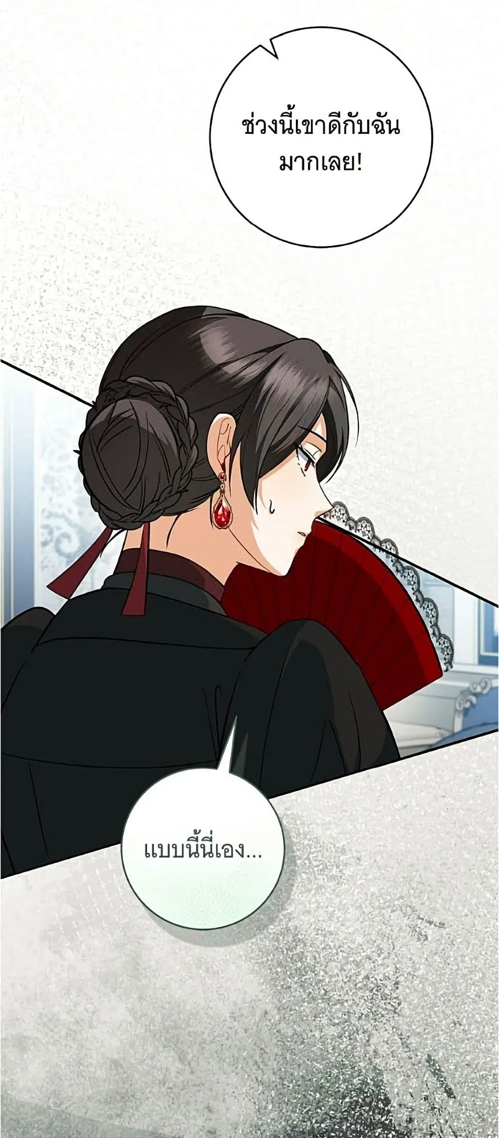 Manga-lc-com อ่านมังงะ อ่านการ์ตูน ออนไลน์ ฟรี All I Want is My Dream Home – โครงการมีสามีแถมฟรีบ้านในฝัน ตอนที่ 1 2 3 4 5 6 7 8 9 10 11 12 13 14 ฟรี ไม่มีโฆษณา Manga-lc - อ่าน มังงะ อ่าน การ์ตูน ออนไลน์ อ่านมังงะ ฟรี