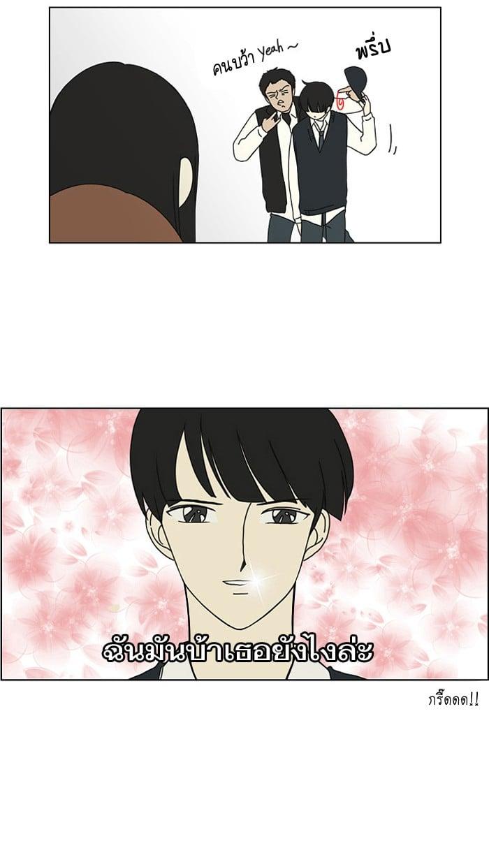 Manga-lc-com อ่านมังงะ อ่านการ์ตูน ออนไลน์ ฟรี Love Revolution รักนี้ต้องปฏิวัติ ตอนที่ 1 2 3 4 5 6 7 8 9 10 11 12 13 14 ฟรี ไม่มีโฆษณา Manga-lc - อ่าน มังงะ อ่าน การ์ตูน ออนไลน์ อ่านมังงะ ฟรี