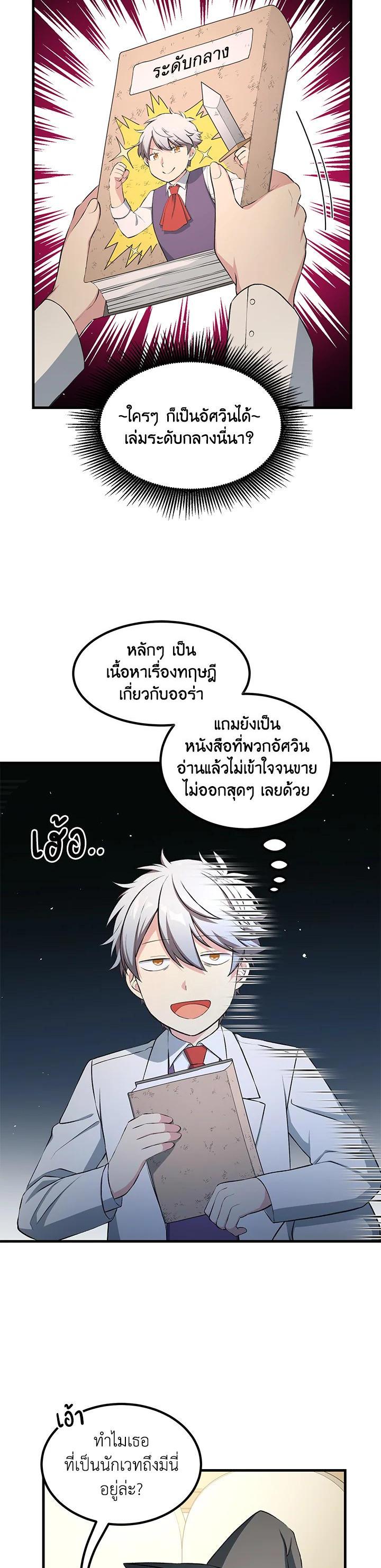 Manga-lc-com อ่านมังงะ อ่านการ์ตูน ออนไลน์ ฟรี How the Pro in His Past Life Sucks the Sweet Honey ตอนที่ 1 2 3 4 5 6 7 8 9 10 11 12 13 14 ฟรี ไม่มีโฆษณา Manga-lc - อ่าน มังงะ อ่าน การ์ตูน ออนไลน์ อ่านมังงะ ฟรี