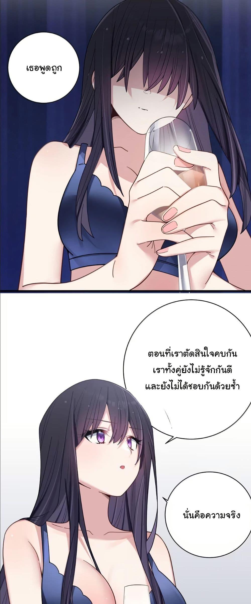 Manga-lc-com อ่านมังงะ อ่านการ์ตูน ออนไลน์ ฟรี Fake Girlfriend My Fault ตอนที่ 1 2 3 4 5 6 7 8 9 10 11 12 13 14 ฟรี ไม่มีโฆษณา Manga-lc - อ่าน มังงะ อ่าน การ์ตูน ออนไลน์ อ่านมังงะ ฟรี