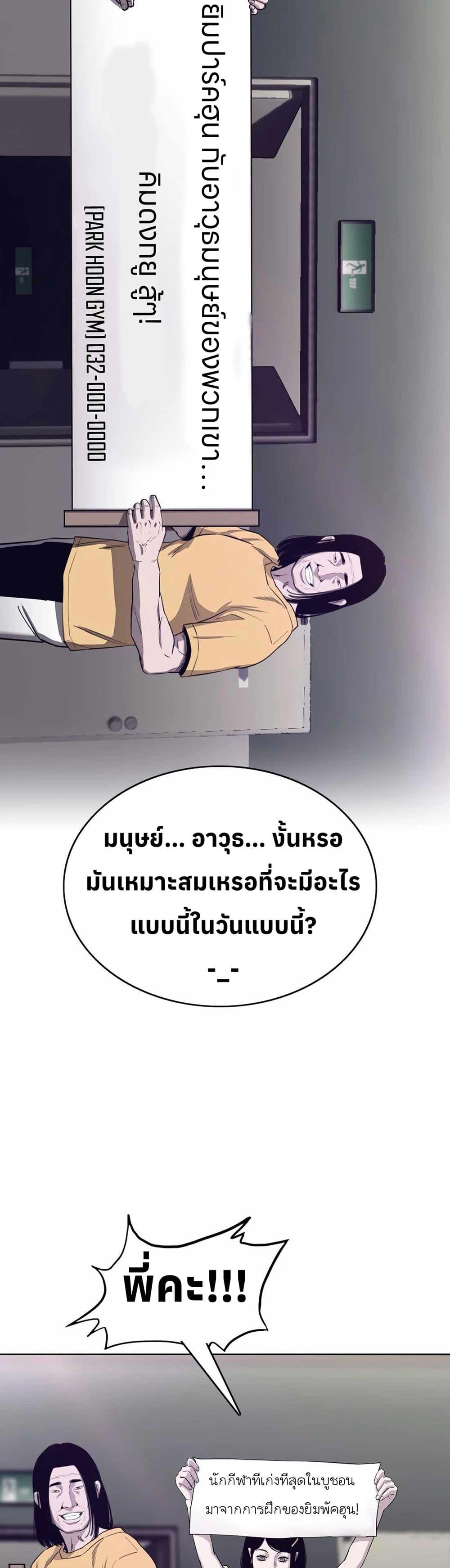 Manga-lc-com อ่านมังงะ อ่านการ์ตูน ออนไลน์ ฟรี Let’s Make a Contract ตอนที่ 1 2 3 4 5 6 7 8 9 10 11 12 13 14 ฟรี ไม่มีโฆษณา Manga-lc - อ่าน มังงะ อ่าน การ์ตูน ออนไลน์ อ่านมังงะ ฟรี