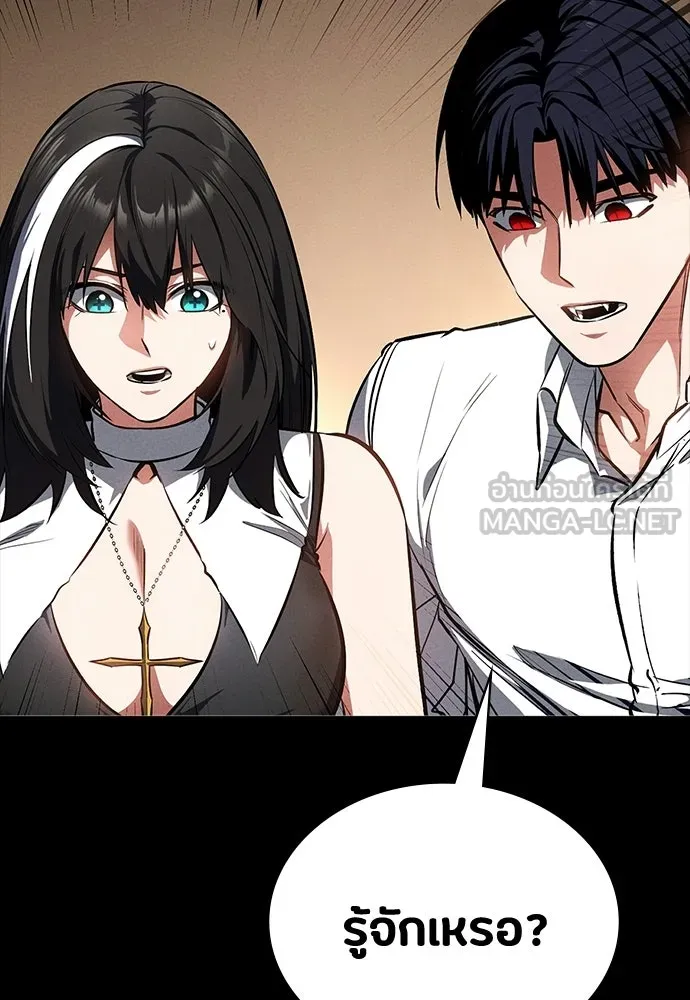 มือสังหารพันธุ์อมตะ ตอนที่ 62 รูปที่ 69