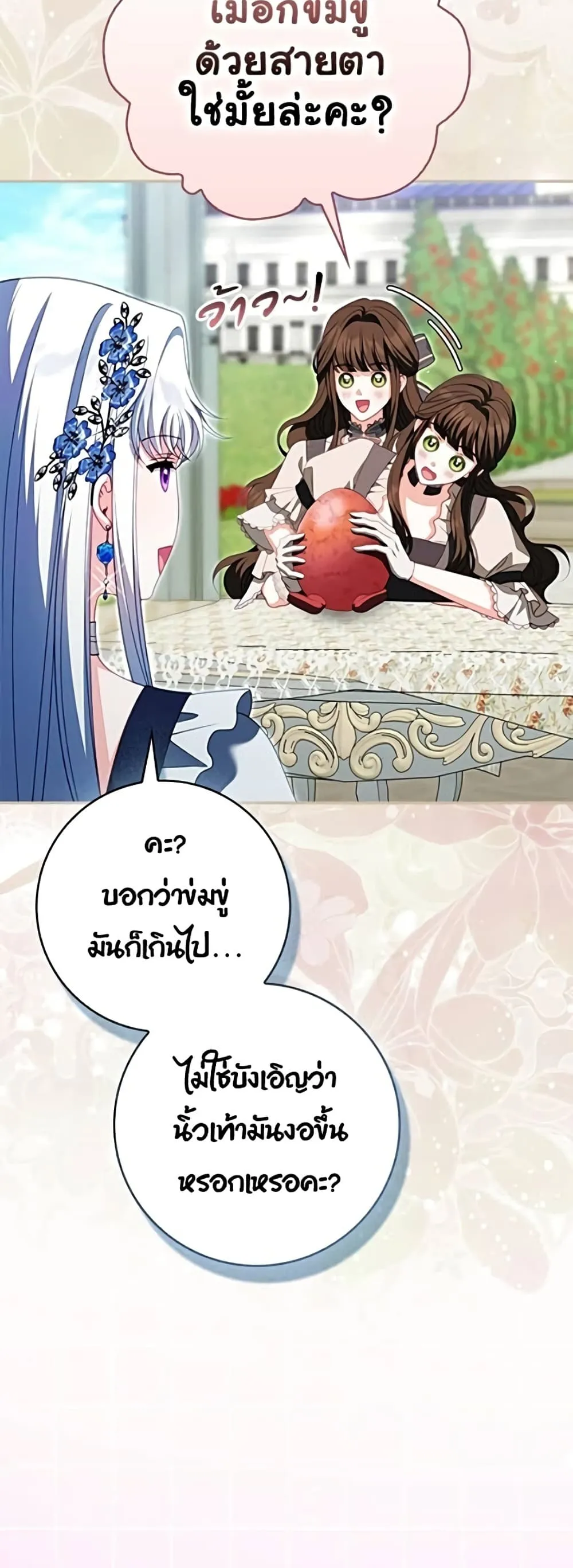 Manga-lc-com อ่านมังงะ อ่านการ์ตูน ออนไลน์ ฟรี Giselle the Unbreakable - นางเอกนอกบท ตอนที่ 1 2 3 4 5 6 7 8 9 10 11 12 13 14 ฟรี ไม่มีโฆษณา Manga-lc - อ่าน มังงะ อ่าน การ์ตูน ออนไลน์ อ่านมังงะ ฟรี