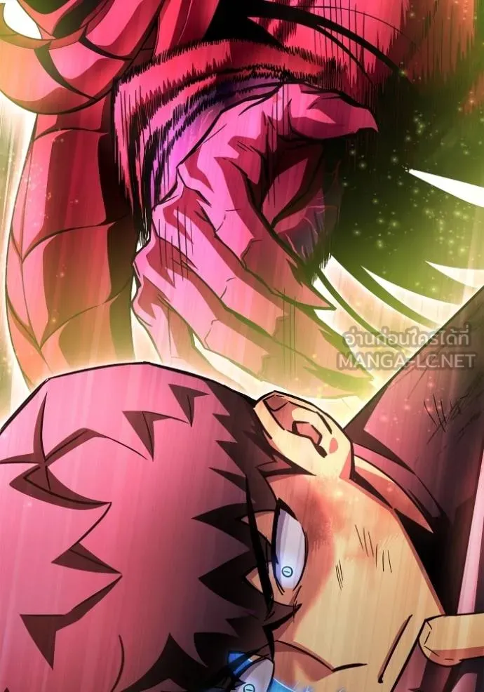 เกมของยอดมนุษย์ ตอนที่ 133 รูปที่ 45