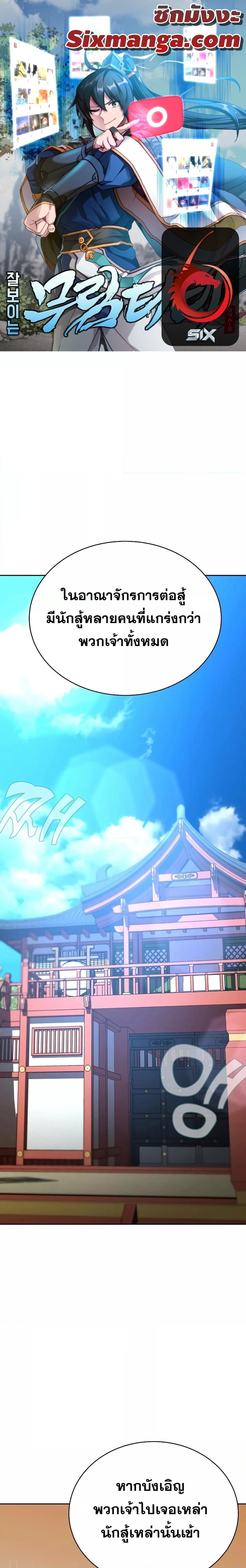 Manga-lc-com อ่านมังงะ อ่านการ์ตูน ออนไลน์ ฟรี MartialStreame ตอนที่ 1 2 3 4 5 6 7 8 9 10 11 12 13 14 ฟรี ไม่มีโฆษณา Manga-lc - อ่าน มังงะ อ่าน การ์ตูน ออนไลน์ อ่านมังงะ ฟรี