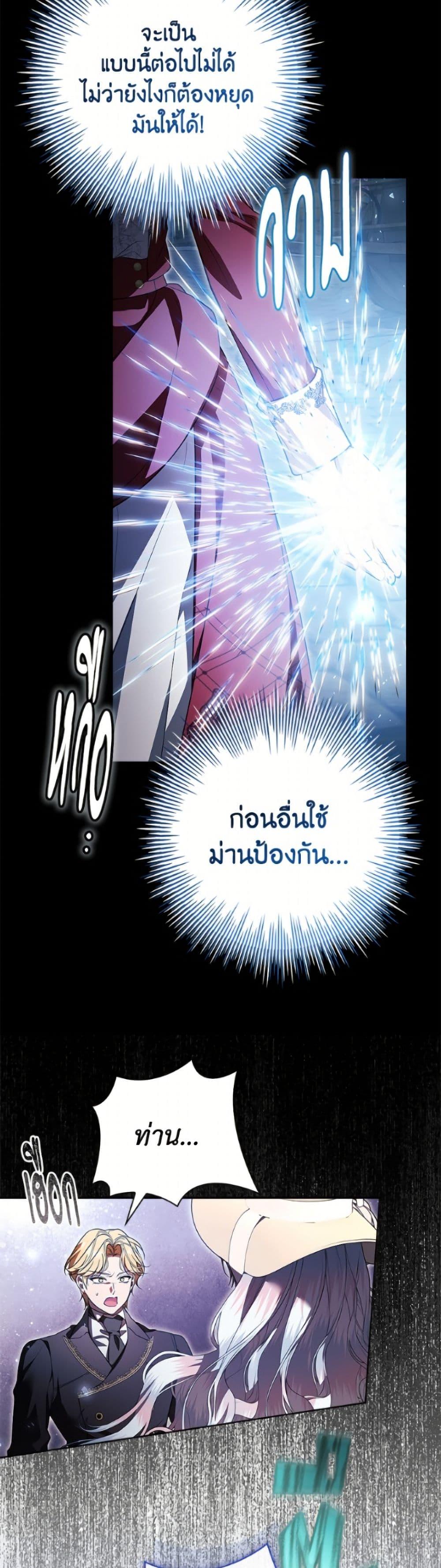 Manga-lc-com อ่านมังงะ อ่านการ์ตูน ออนไลน์ ฟรี I Adopted A Villainous Dad ตอนที่ 1 2 3 4 5 6 7 8 9 10 11 12 13 14 ฟรี ไม่มีโฆษณา Manga-lc - อ่าน มังงะ อ่าน การ์ตูน ออนไลน์ อ่านมังงะ ฟรี