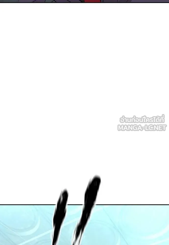 หลานอัจฉริยะ ตอนที่ 29 รูปที่ 78