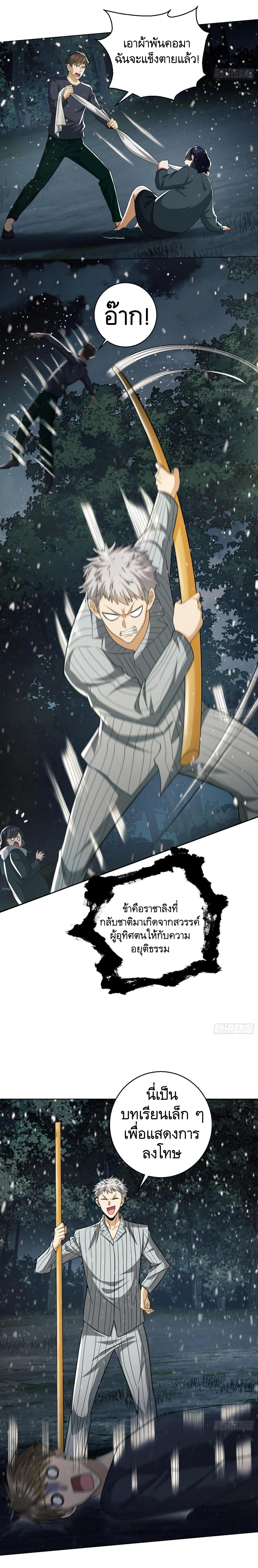 Manga-lc-com อ่านมังงะ อ่านการ์ตูน ออนไลน์ ฟรี The First Order ตอนที่ 1 2 3 4 5 6 7 8 9 10 11 12 13 14 ฟรี ไม่มีโฆษณา Manga-lc - อ่าน มังงะ อ่าน การ์ตูน ออนไลน์ อ่านมังงะ ฟรี