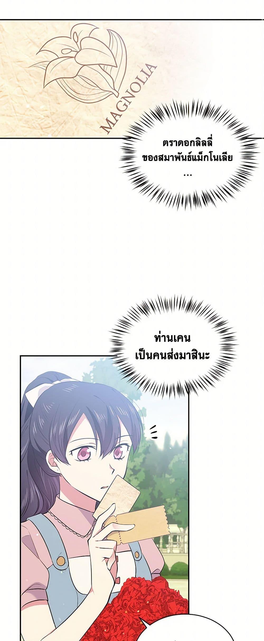 Manga-lc-com อ่านมังงะ อ่านการ์ตูน ออนไลน์ ฟรี My Goal is to Live a Long ตอนที่ 1 2 3 4 5 6 7 8 9 10 11 12 13 14 ฟรี ไม่มีโฆษณา Manga-lc - อ่าน มังงะ อ่าน การ์ตูน ออนไลน์ อ่านมังงะ ฟรี