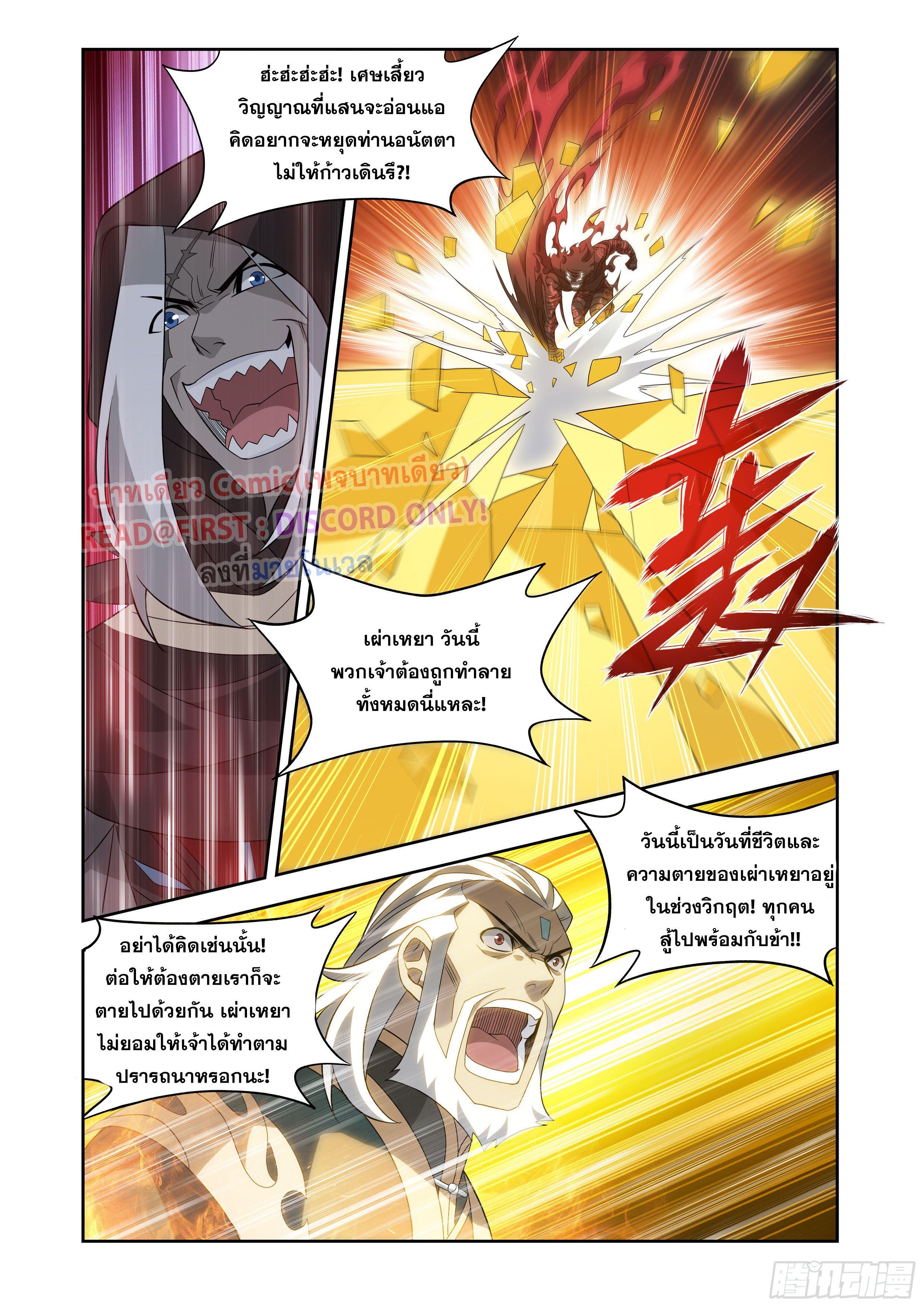 Manga-lc-com อ่านมังงะ อ่านการ์ตูน ออนไลน์ ฟรี Doupo Cangqiong ตอนที่ 1 2 3 4 5 6 7 8 9 10 11 12 13 14 ฟรี ไม่มีโฆษณา Manga-lc - อ่าน มังงะ อ่าน การ์ตูน ออนไลน์ อ่านมังงะ ฟรี