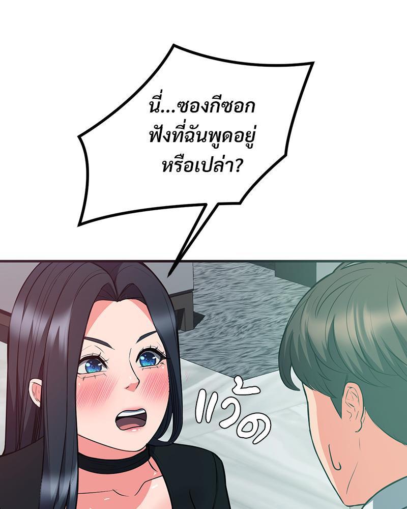 Doujin-Lc- อ่าน โดจิน มังฮวา เกาหลี ญี่ปุ่น จีน แปลไทย My Pillow Business ตอนที่ 1 2 3 4 5 6 7 8 9 10 11 12 13 14 ฟรี ไม่มีโฆษณา อ่าน โดจิน Manhwa เกาหลี ญี่ปุ่น จีน เรามีครบ คัดมาให้เน้นๆ โดจิน 18+ รับประกันความฟินโดย  Doujin Lc