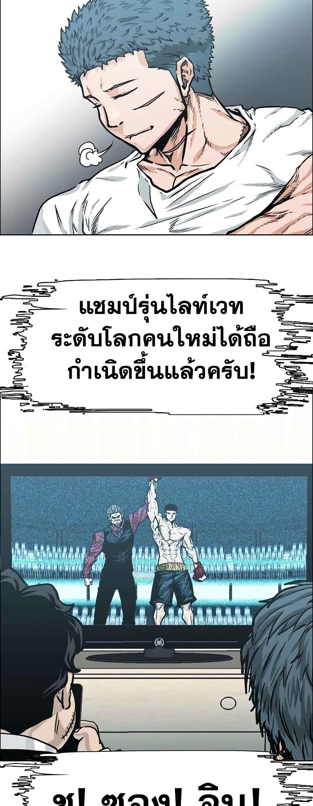 Manga-lc-com อ่านมังงะ อ่านการ์ตูน ออนไลน์ ฟรี Boss in School ตอนที่ 1 2 3 4 5 6 7 8 9 10 11 12 13 14 ฟรี ไม่มีโฆษณา Manga-lc - อ่าน มังงะ อ่าน การ์ตูน ออนไลน์ อ่านมังงะ ฟรี