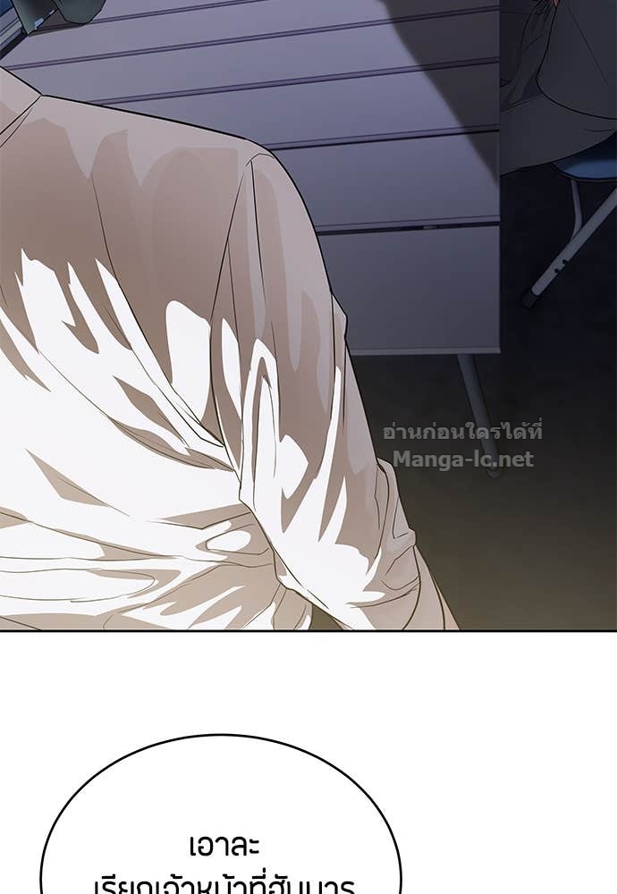 Doujin-Lc- อ่าน โดจิน มังฮวา เกาหลี ญี่ปุ่น จีน แปลไทย ข้าราชการพิเศษ ตอนที่ 1 2 3 4 5 6 7 8 9 10 11 12 13 14 ฟรี ไม่มีโฆษณา อ่าน โดจิน Manhwa เกาหลี ญี่ปุ่น จีน เรามีครบ คัดมาให้เน้นๆ โดจิน 18+ รับประกันความฟินโดย Doujin Lc