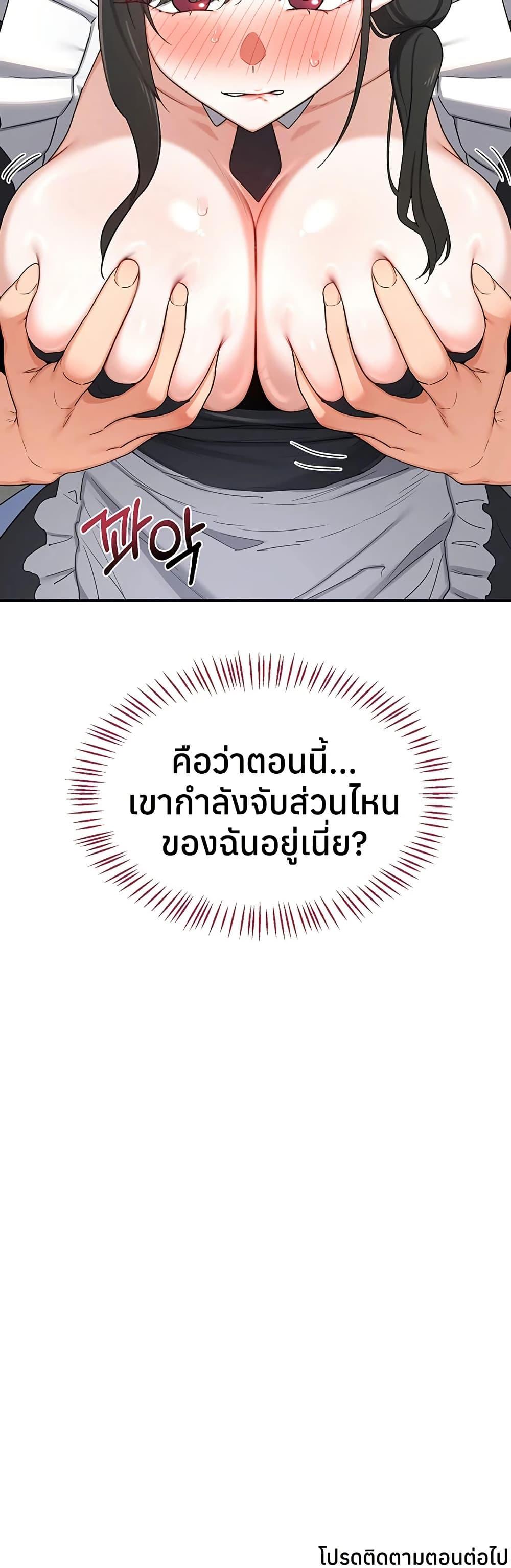 Doujin-Lc- อ่าน โดจิน มังฮวา เกาหลี ญี่ปุ่น จีน แปลไทย MILF Exchange Plan ตอนที่ 1 2 3 4 5 6 7 8 9 10 11 12 13 14 ฟรี ไม่มีโฆษณา อ่าน โดจิน Manhwa เกาหลี ญี่ปุ่น จีน เรามีครบ คัดมาให้เน้นๆ โดจิน 18+ รับประกันความฟินโดย  Doujin Lc