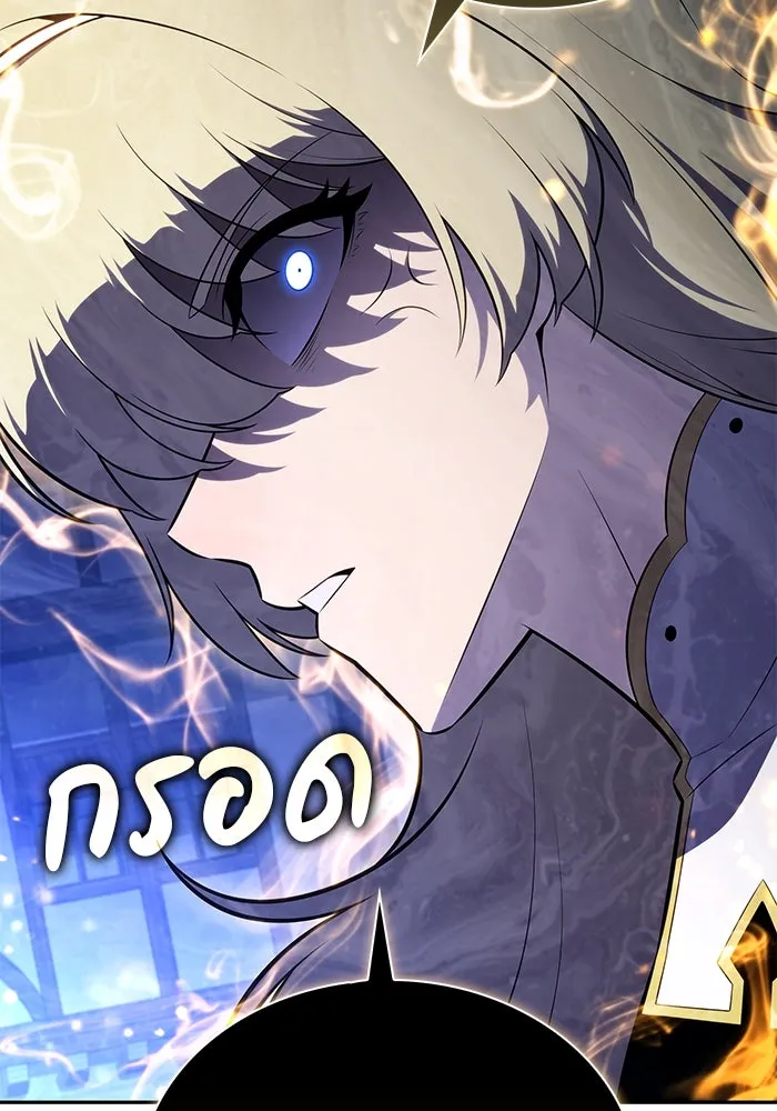 ลูกชายคนเล็กของดยุกคือมือสังหาร ตอนที่ 88 รูปที่ 19