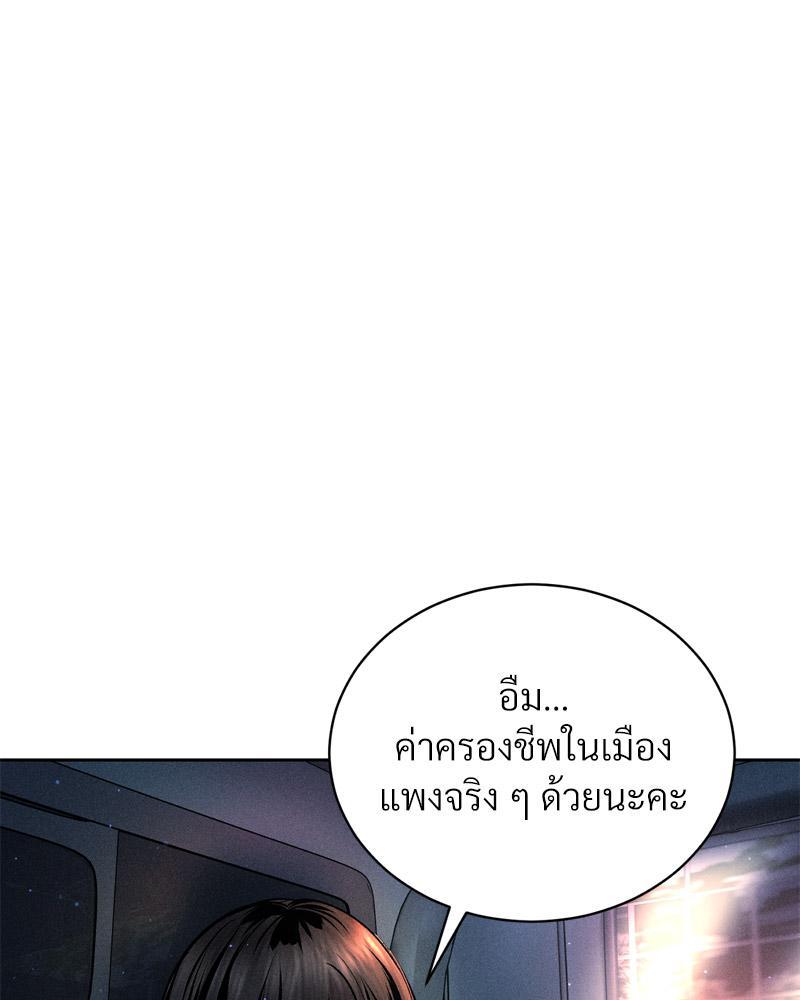 Doujin-Lc- อ่าน โดจิน มังฮวา เกาหลี ญี่ปุ่น จีน แปลไทย Payment for the Ride ตอนที่ 1 2 3 4 5 6 7 8 9 10 11 12 13 14 ฟรี ไม่มีโฆษณา อ่าน โดจิน Manhwa เกาหลี ญี่ปุ่น จีน เรามีครบ คัดมาให้เน้นๆ โดจิน 18+ รับประกันความฟินโดย  Doujin Lc