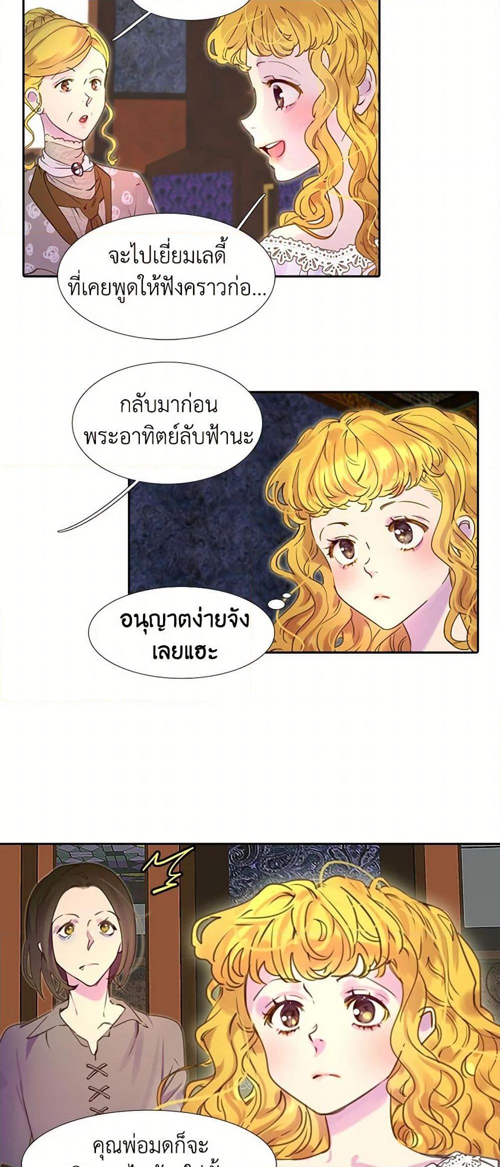 Manga-lc-com อ่านมังงะ อ่านการ์ตูน ออนไลน์ ฟรี Miss Not-So Sidekick ตอนที่ 1 2 3 4 5 6 7 8 9 10 11 12 13 14 ฟรี ไม่มีโฆษณา Manga-lc - อ่าน มังงะ อ่าน การ์ตูน ออนไลน์ อ่านมังงะ ฟรี