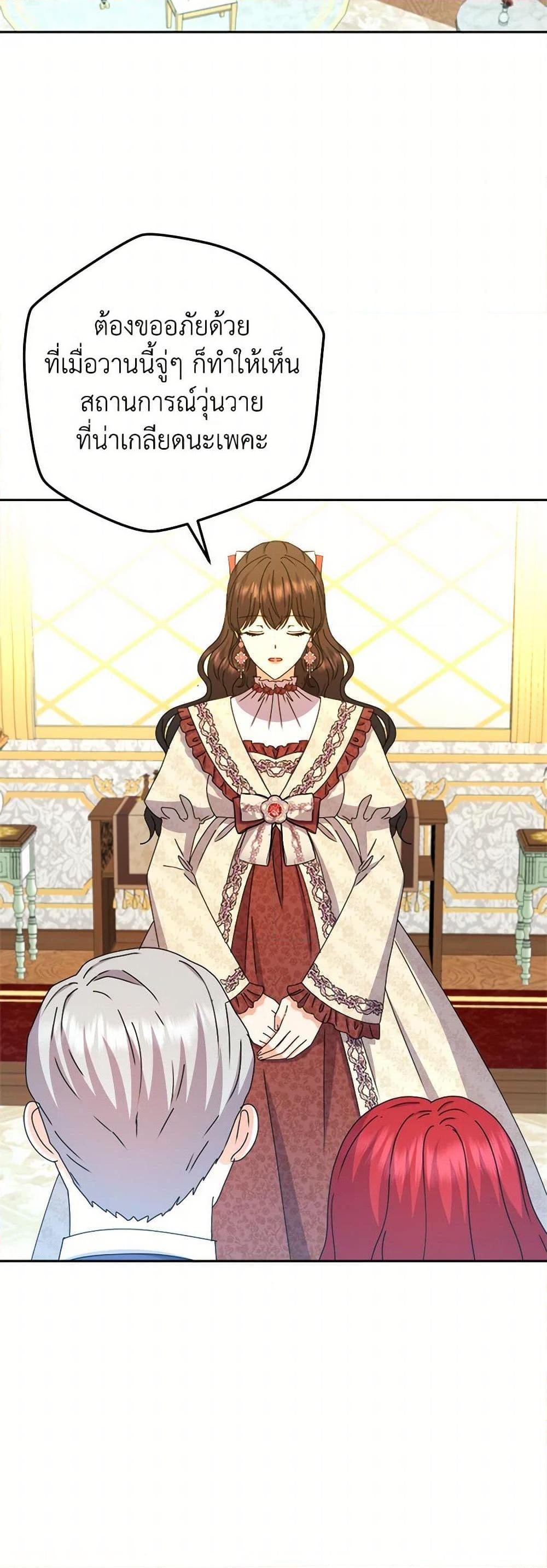 Manga-lc-com อ่านมังงะ อ่านการ์ตูน ออนไลน์ ฟรี From Maid to Queen ตอนที่ 1 2 3 4 5 6 7 8 9 10 11 12 13 14 ฟรี ไม่มีโฆษณา Manga-lc - อ่าน มังงะ อ่าน การ์ตูน ออนไลน์ อ่านมังงะ ฟรี