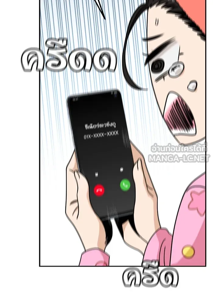 โชคชะตานำพารัก ตอนที่ 30 ล้มเหลวเหรอ รูปที่ 30