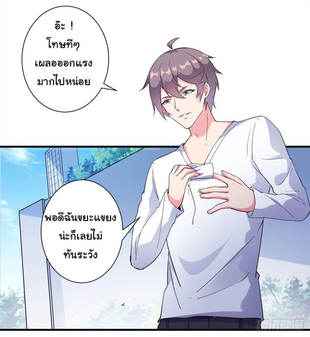 Manga-lc-com อ่านมังงะ อ่านการ์ตูน ออนไลน์ ฟรี My Journey To The West ตอนที่ 1 2 3 4 5 6 7 8 9 10 11 12 13 14 ฟรี ไม่มีโฆษณา Manga-lc - อ่าน มังงะ อ่าน การ์ตูน ออนไลน์ อ่านมังงะ ฟรี