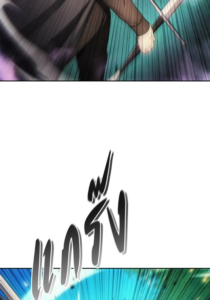 ศึกชิงบัลลังก์เทพเจ้ ตอนที่ 92 รูปที่ 40