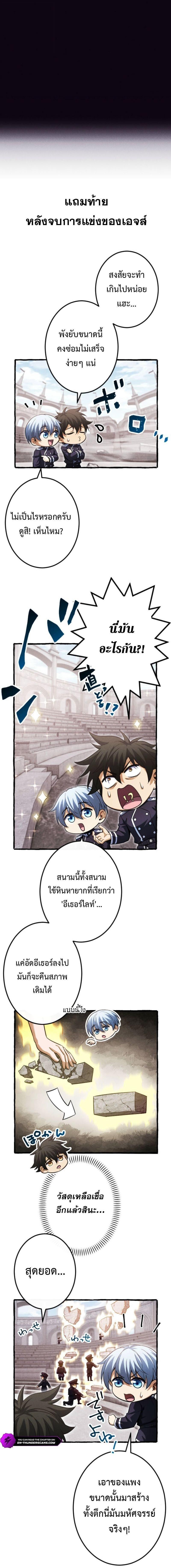 Manga-lc-com อ่านมังงะ อ่านการ์ตูน ออนไลน์ ฟรี Return of the First Patriarch The Strongest Reincarnates into His Descendant 1000 Years Later ตอนที่ 1 2 3 4 5 6 7 8 9 10 11 12 13 14 ฟรี ไม่มีโฆษณา Manga-lc - อ่าน มังงะ อ่าน การ์ตูน ออนไลน์ อ่านมังงะ ฟรี