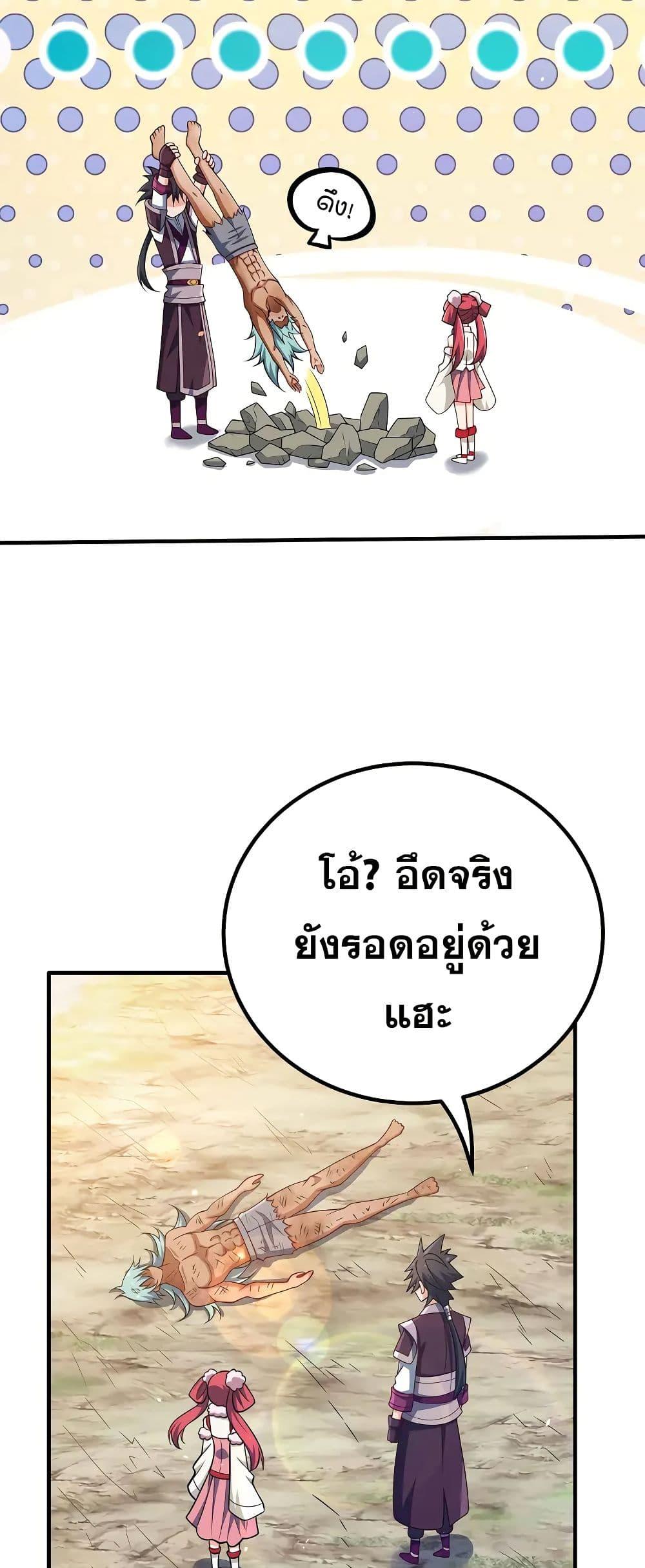 Manga-lc-com อ่านมังงะ อ่านการ์ตูน ออนไลน์ ฟรี My Wife is Actually the Future Tyrant Empress ตอนที่ 1 2 3 4 5 6 7 8 9 10 11 12 13 14 ฟรี ไม่มีโฆษณา Manga-lc - อ่าน มังงะ อ่าน การ์ตูน ออนไลน์ อ่านมังงะ ฟรี