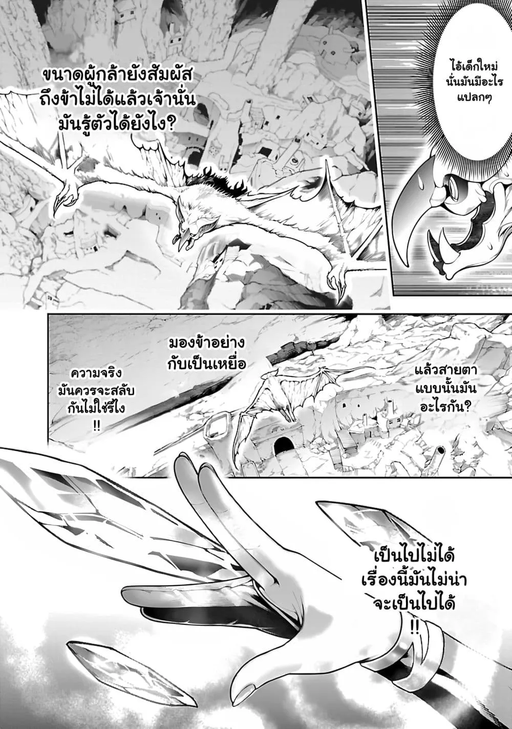 Manga-lc-com อ่านมังงะ อ่านการ์ตูน ออนไลน์ ฟรี Tsuihou Sareru Tabi ni Skill o Te ni Ireta Ore ga 100 no Ise ตอนที่ 1 2 3 4 5 6 7 8 9 10 11 12 13 14 ฟรี ไม่มีโฆษณา Manga-lc - อ่าน มังงะ อ่าน การ์ตูน ออนไลน์ อ่านมังงะ ฟรี