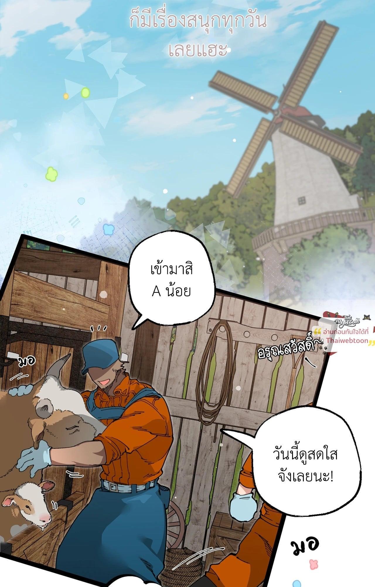 Doujin-Lc- อ่าน โดจิน มังฮวา เกาหลี ญี่ปุ่น จีน แปลไทย Mr.A's Farm ตอนที่ 1 2 3 4 5 6 7 8 9 10 11 12 13 14 ฟรี ไม่มีโฆษณา อ่าน โดจิน Manhwa เกาหลี ญี่ปุ่น จีน เรามีครบ คัดมาให้เน้นๆ โดจิน 18+ รับประกันความฟินโดย  Doujin Lc