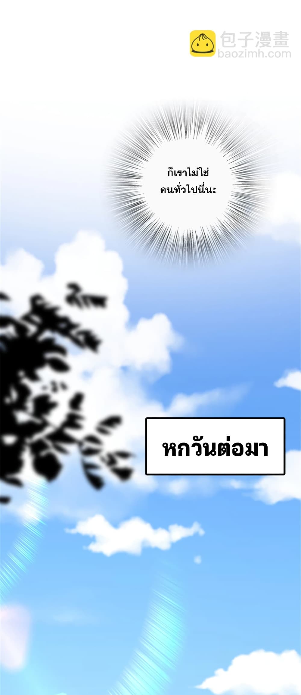 Manga-lc-com อ่านมังงะ อ่านการ์ตูน ออนไลน์ ฟรี Release That Witch ตอนที่ 1 2 3 4 5 6 7 8 9 10 11 12 13 14 ฟรี ไม่มีโฆษณา Manga-lc - อ่าน มังงะ อ่าน การ์ตูน ออนไลน์ อ่านมังงะ ฟรี