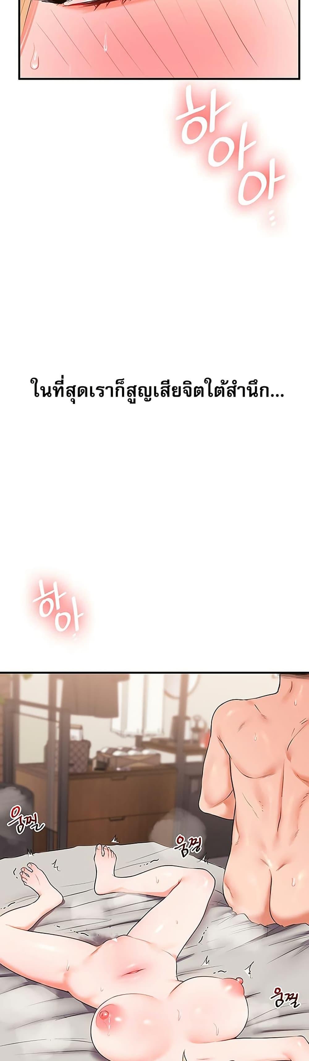Doujin-Lc- อ่าน โดจิน มังฮวา เกาหลี ญี่ปุ่น จีน แปลไทย Relationship Reversal ตอนที่ 1 2 3 4 5 6 7 8 9 10 11 12 13 14 ฟรี ไม่มีโฆษณา อ่าน โดจิน Manhwa เกาหลี ญี่ปุ่น จีน เรามีครบ คัดมาให้เน้นๆ โดจิน 18+ รับประกันความฟินโดย  Doujin Lc