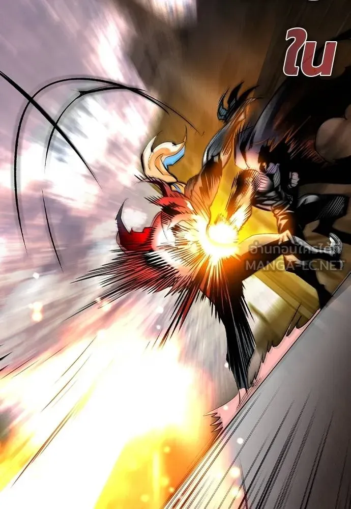 Jungle Juice ตอนที่ 137 รูปที่ 102