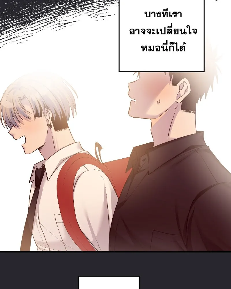 Promise of Death ตอนที่ ep15  เชื่อใจ รูปที่ 43