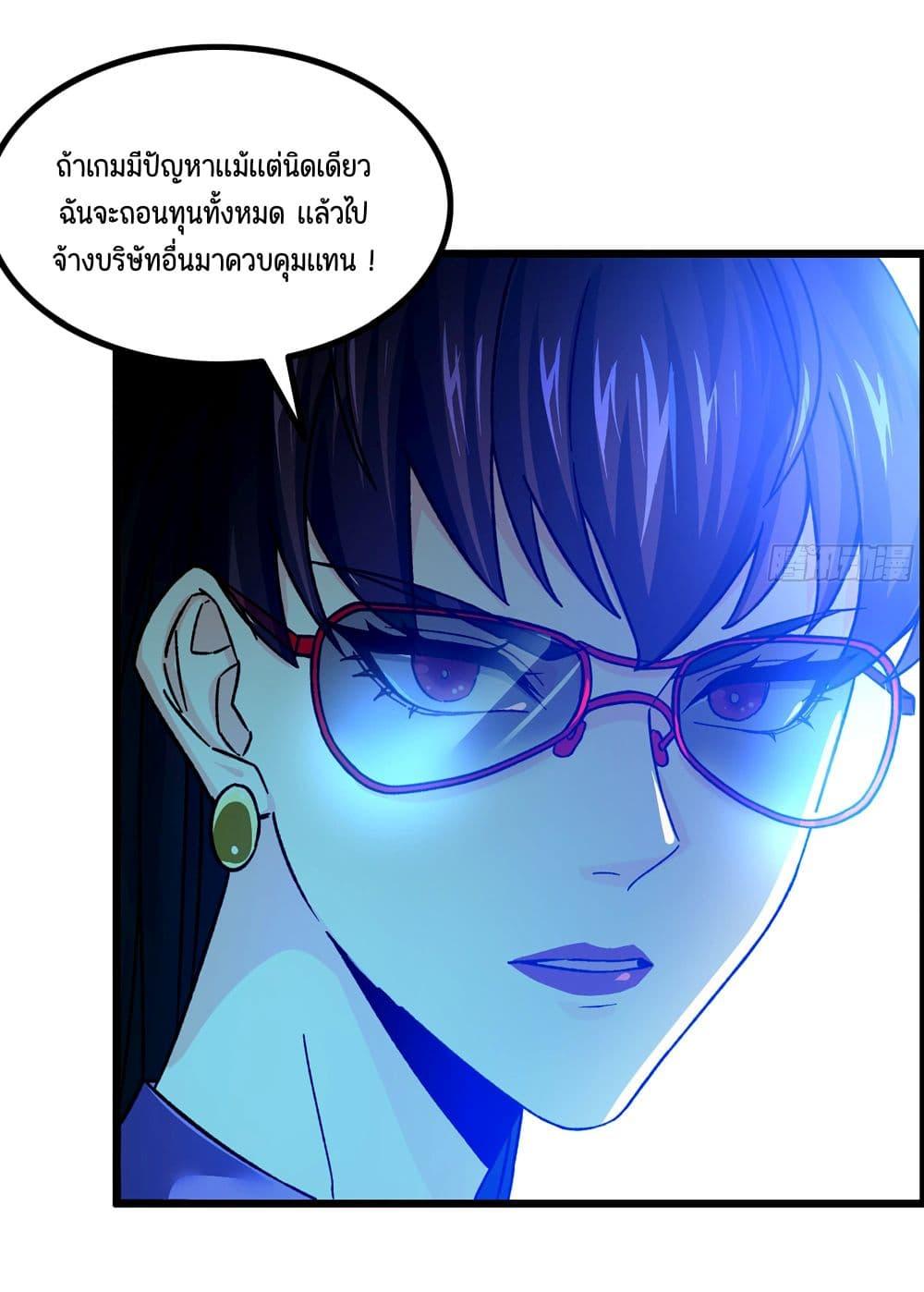 Manga-lc-com อ่านมังงะ อ่านการ์ตูน ออนไลน์ ฟรี I Dominate The Game ตอนที่ 1 2 3 4 5 6 7 8 9 10 11 12 13 14 ฟรี ไม่มีโฆษณา Manga-lc - อ่าน มังงะ อ่าน การ์ตูน ออนไลน์ อ่านมังงะ ฟรี