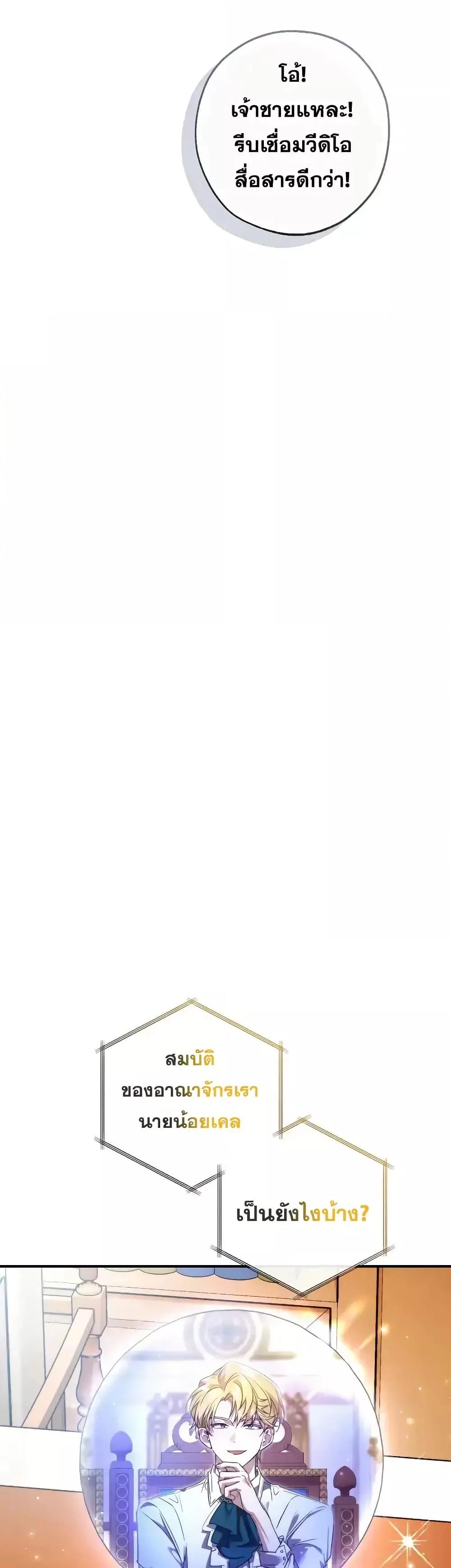 Manga-lc-com อ่านมังงะ อ่านการ์ตูน ออนไลน์ ฟรี TrashOfTheCo ตอนที่ 1 2 3 4 5 6 7 8 9 10 11 12 13 14 ฟรี ไม่มีโฆษณา Manga-lc - อ่าน มังงะ อ่าน การ์ตูน ออนไลน์ อ่านมังงะ ฟรี