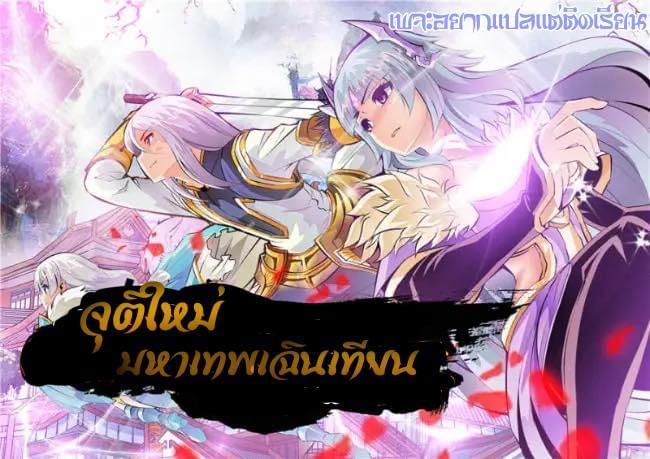 Manga-lc-com อ่านมังงะ อ่านการ์ตูน ออนไลน์ ฟรี Skill Emperor, Combat King ตอนที่ 1 2 3 4 5 6 7 8 9 10 11 12 13 14 ฟรี ไม่มีโฆษณา Manga-lc - อ่าน มังงะ อ่าน การ์ตูน ออนไลน์ อ่านมังงะ ฟรี
