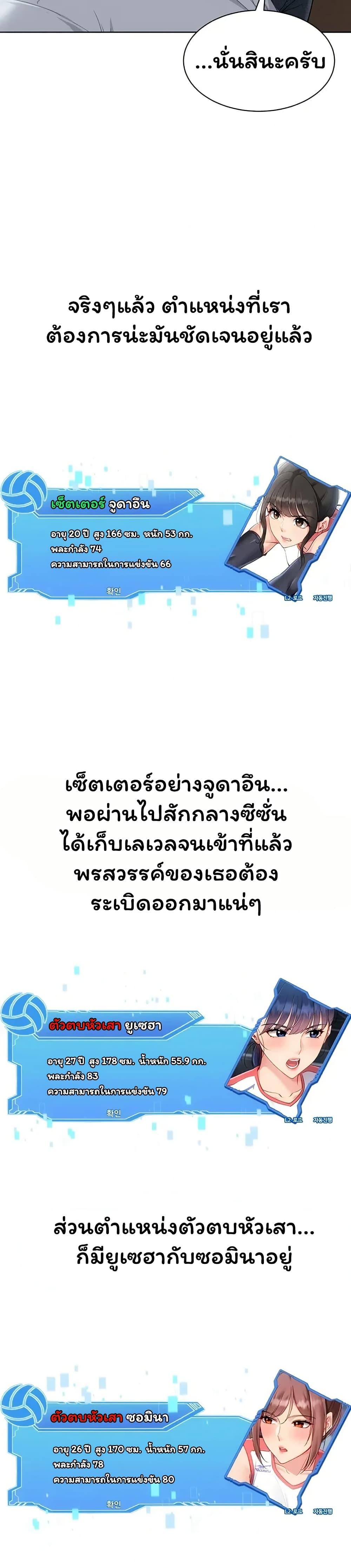 Doujin-Lc- อ่าน โดจิน มังฮวา เกาหลี ญี่ปุ่น จีน แปลไทย Set It! ตอนที่ 1 2 3 4 5 6 7 8 9 10 11 12 13 14 ฟรี ไม่มีโฆษณา อ่าน โดจิน Manhwa เกาหลี ญี่ปุ่น จีน เรามีครบ คัดมาให้เน้นๆ โดจิน 18+ รับประกันความฟินโดย  Doujin Lc