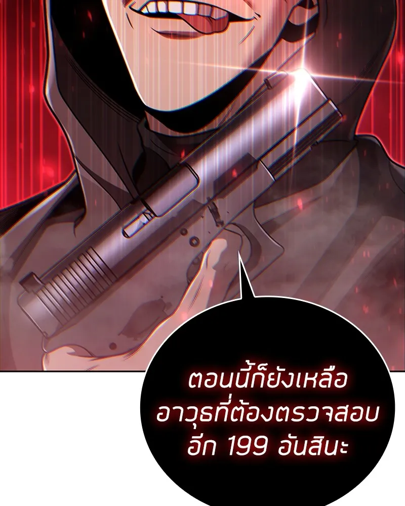 Clever Cleaning Life Of The Returned Genius Hunter ส_ดยอดฮ_นเตอร_สายคล_น ตอนที่ ตอนที่ 92 รูปที่ 18