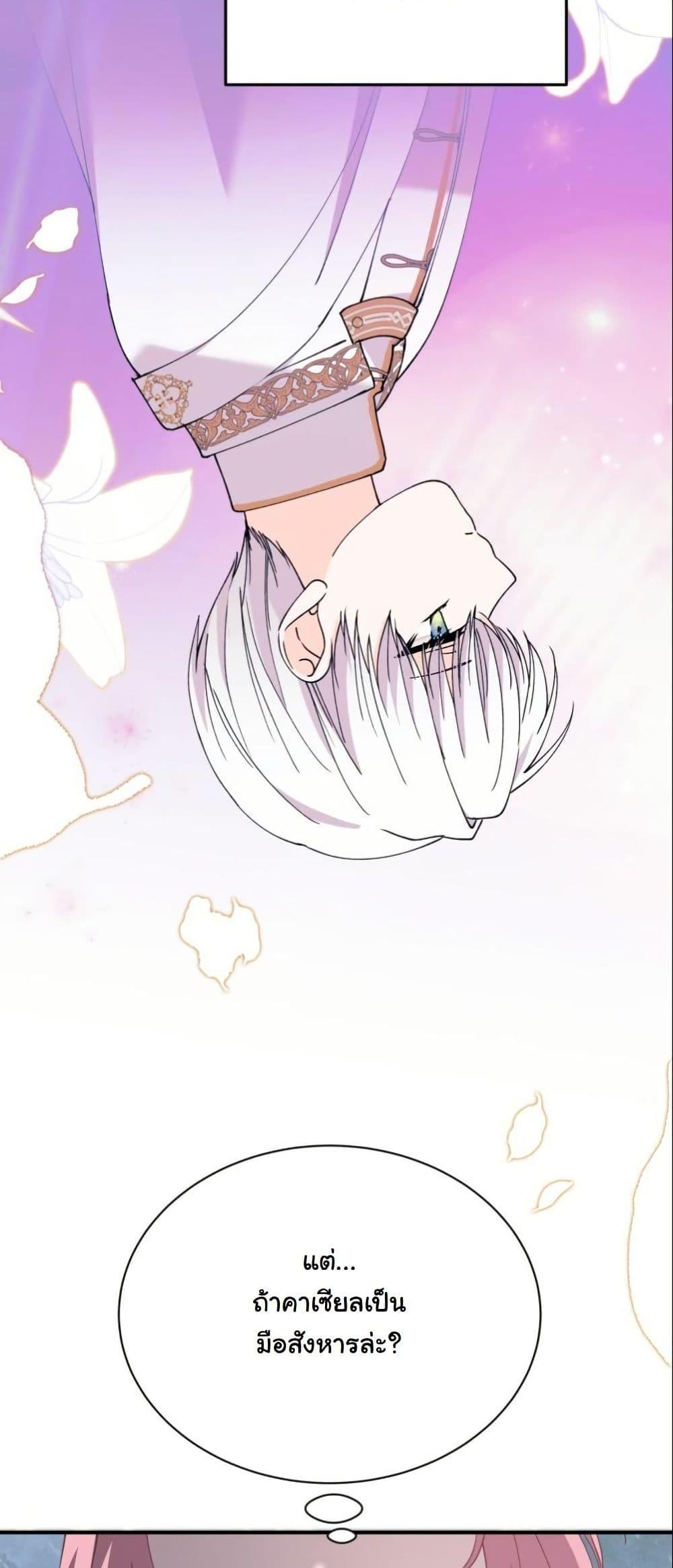 Manga-lc-com อ่านมังงะ อ่านการ์ตูน ออนไลน์ ฟรี Princess of the Demon King ตอนที่ 1 2 3 4 5 6 7 8 9 10 11 12 13 14 ฟรี ไม่มีโฆษณา Manga-lc - อ่าน มังงะ อ่าน การ์ตูน ออนไลน์ อ่านมังงะ ฟรี