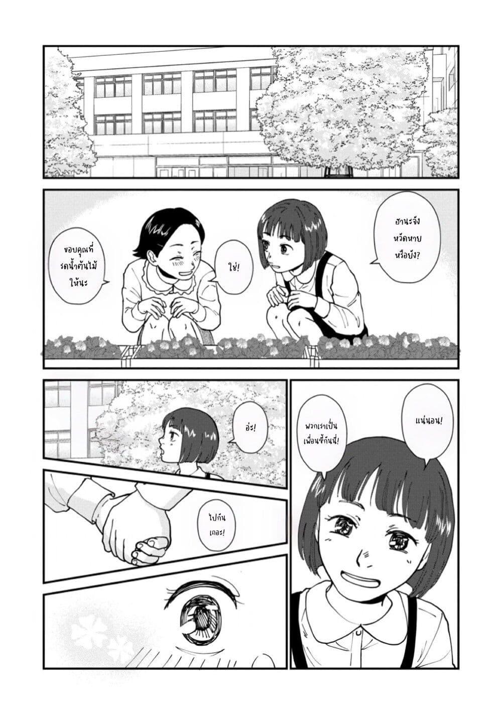 Manga-lc-com อ่านมังงะ อ่านการ์ตูน ออนไลน์ ฟรี Hanamonogatari ตอนที่ 1 2 3 4 5 6 7 8 9 10 11 12 13 14 ฟรี ไม่มีโฆษณา Manga-lc - อ่าน มังงะ อ่าน การ์ตูน ออนไลน์ อ่านมังงะ ฟรี