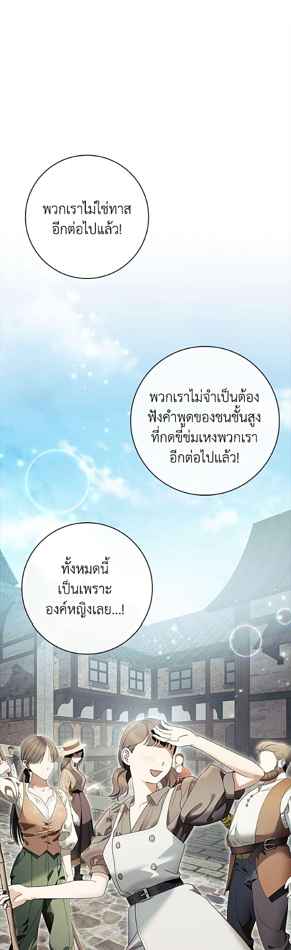 Manga-lc-com อ่านมังงะ อ่านการ์ตูน ออนไลน์ ฟรี I Adopted A Villainous Dad ตอนที่ 1 2 3 4 5 6 7 8 9 10 11 12 13 14 ฟรี ไม่มีโฆษณา Manga-lc - อ่าน มังงะ อ่าน การ์ตูน ออนไลน์ อ่านมังงะ ฟรี