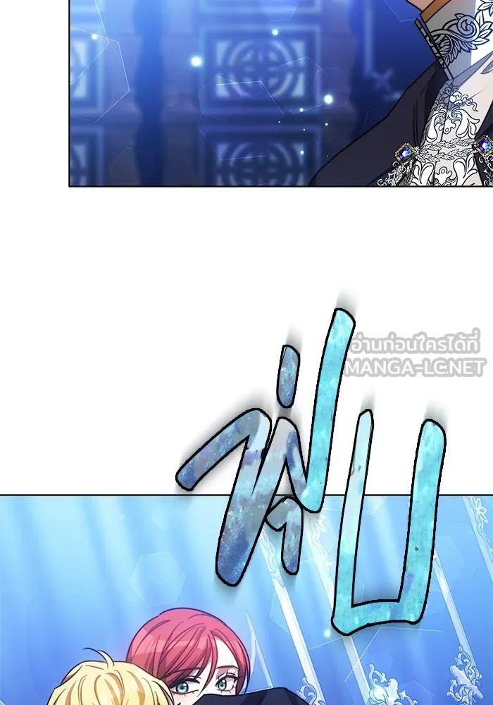 เหตุผลที่ฉันนอกใจ ตอนที่ 30 รูปที่ 36